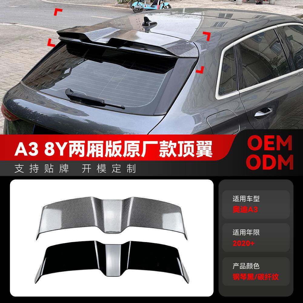 适用2020+奥迪a3 8Y两厢版Sportback原厂款尾翼顶翼扰跨境改装件