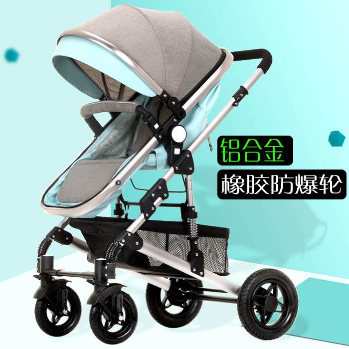 高景观铝合金婴儿手推车童车床睡篮宝宝车伞柄车可坐躺折叠混