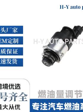 燃油计量单元计量阀 0928400752 0928400800 1410Z00014 现货