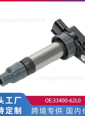 适用铃木K14/国产机点火线圈高压包33400-62L0