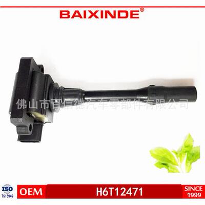 BAIXINDE2 点火线圈 H6T12471 MD362913 H6T12272A ignition coil