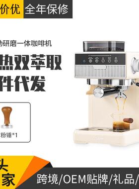 跨境咖啡机全自动家用小型冷热双萃研磨一体意式浓缩咖啡机