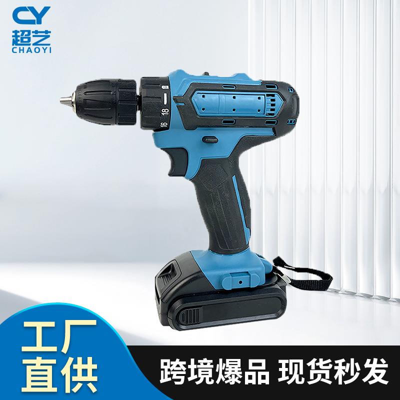 有刷大功率电钻双速三功能冲击高效能电动工具外贸款套装电动工具