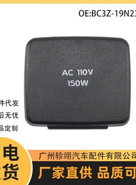BC3Z-19N236-A BC3Z19N236A适用福特F-150汽车配件AUX音频接口