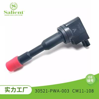 适用于本田飞度点火线圈30521-PWA-003 CM11-108 汽车点火线圈