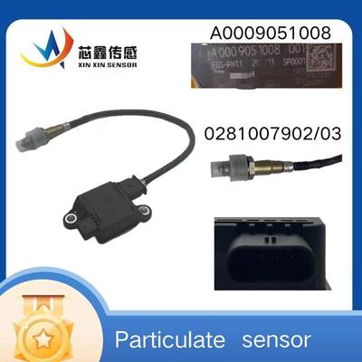 颗粒物传感器A00090510080281007902/03适用于奔驰跨境PM