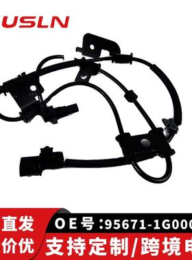 适配汽车现雅绅特锐欧代配件零部件车轮传感器ABS前右95671-1G000