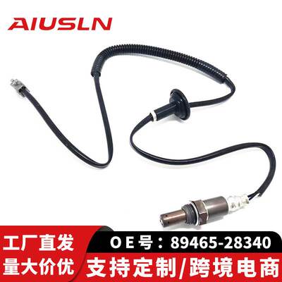 适配丰田普瑞维亚汽车配件零部件氧传感器后氧89465-28340