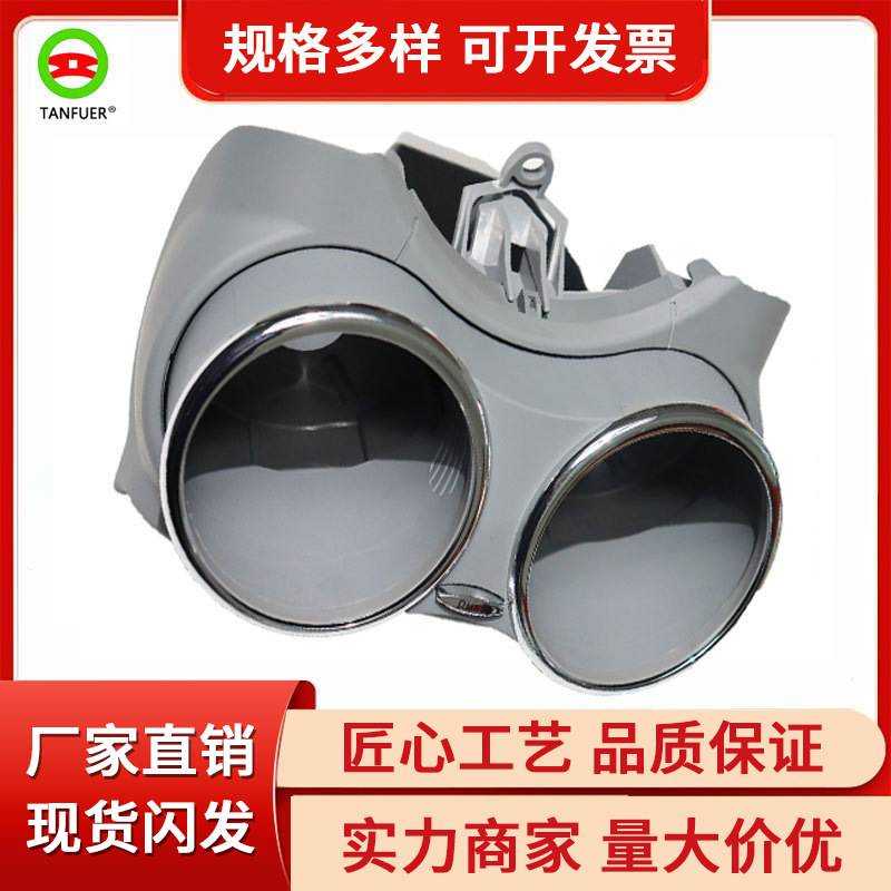 适用于奔驰GLC中控台杯架 饮料杯架 灰色水杯架 A21968004147G50