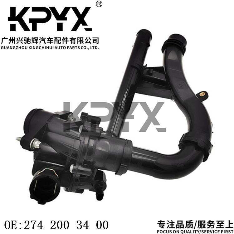 适用奔驰W204W205W213X253机油冷却器恒温器节温器OE:2742003400