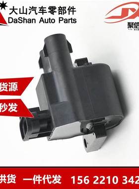 跨境厂价点火线圈UF246/T 90919-02224 94856805 673-1103