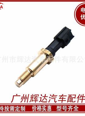 1S7F-6G004-AA传感器 8S4Z-6G004-A 7L5Z-6G004-A 1S7Z-6G004-AA