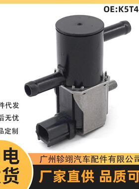K5T46875 36162-5R7-A01适用于本田汽车废气再循环阀真空电磁阀