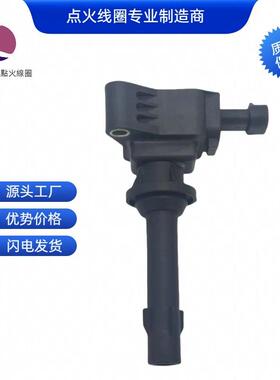 F01R00A042 3603040A37K点火线圈适用于奔腾