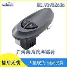 93952636适用于00-06年依维柯 欧胜汽车电动车窗玻璃升降器开关