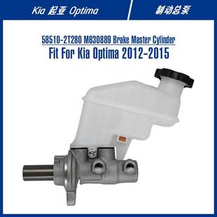 Master Cylinder 2015 2T280 制动 2012 Brake Optima 58510 For
