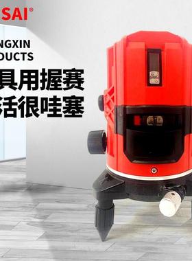 WOSAI 12v高精度级智能调平绿色光束工业激光器 激光水平仪