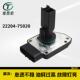 22204 适用于 0F010 空气流量计22204 75020 丰田 海拉克斯