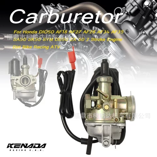 化油适用于本田2冲程 Dio50 DIO 90 AF18 AF27 AF28 50cc 踏板车