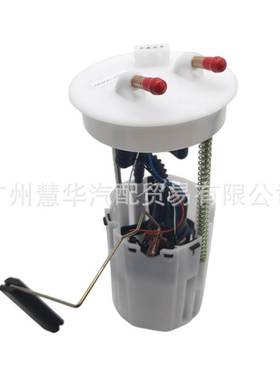 长城迪尔赛影电动汽油泵燃油泵总成491Q感应器油浮子1106100UAE01