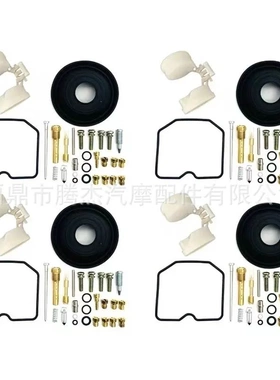 化油器修理包适用于KPS Zephyr ZR750-H ZR-7 ZR 真空膜片浮子式