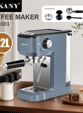 外贸SOKANY04001意式咖啡机多功能半自动蒸汽咖啡机COFFEE MAKER