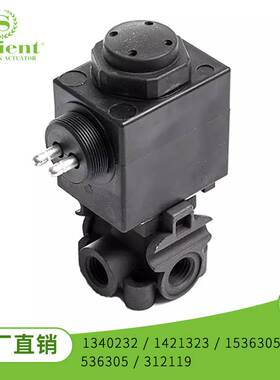 适用SCANIZ 斯堪尼亚1340232 1421323 1536305 536305汽车电磁阀