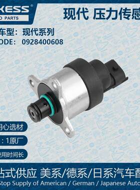 计量单元适用现代压力传感器 0928400608