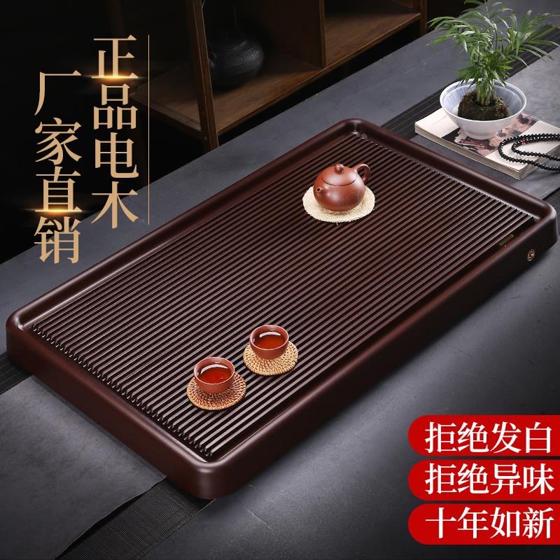 简约德料台湾电木茶盘中式电胶木家用干泡台实木方形茶台茶具