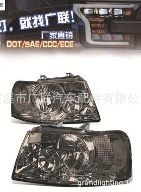 适用于20032006福特FORDEXPEDITION美标头灯