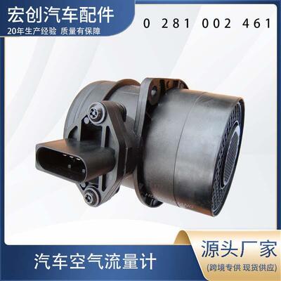 空气流量计3M2112B529AA