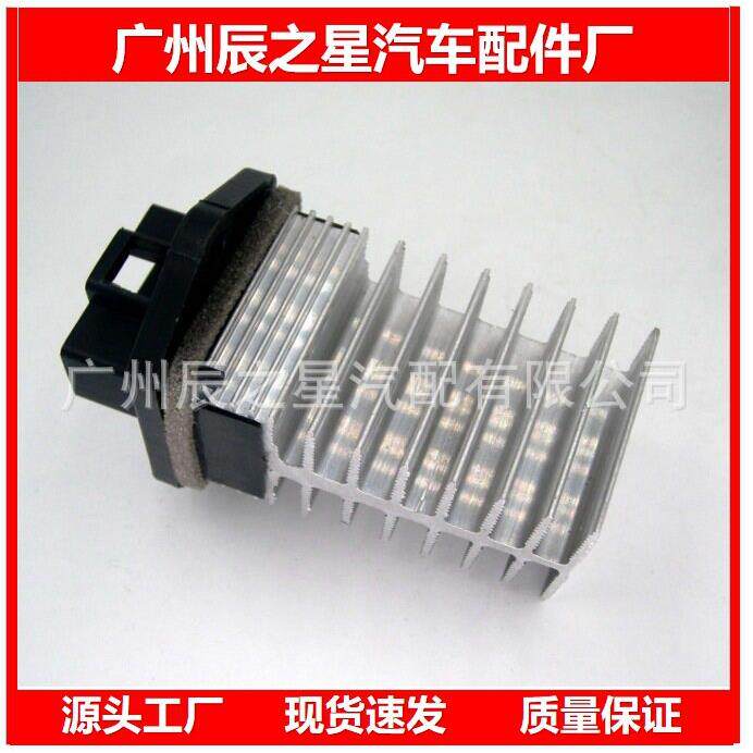 Y1540-10140适用于骏调速电阻暖风机空调鼓风机电阻控制模块