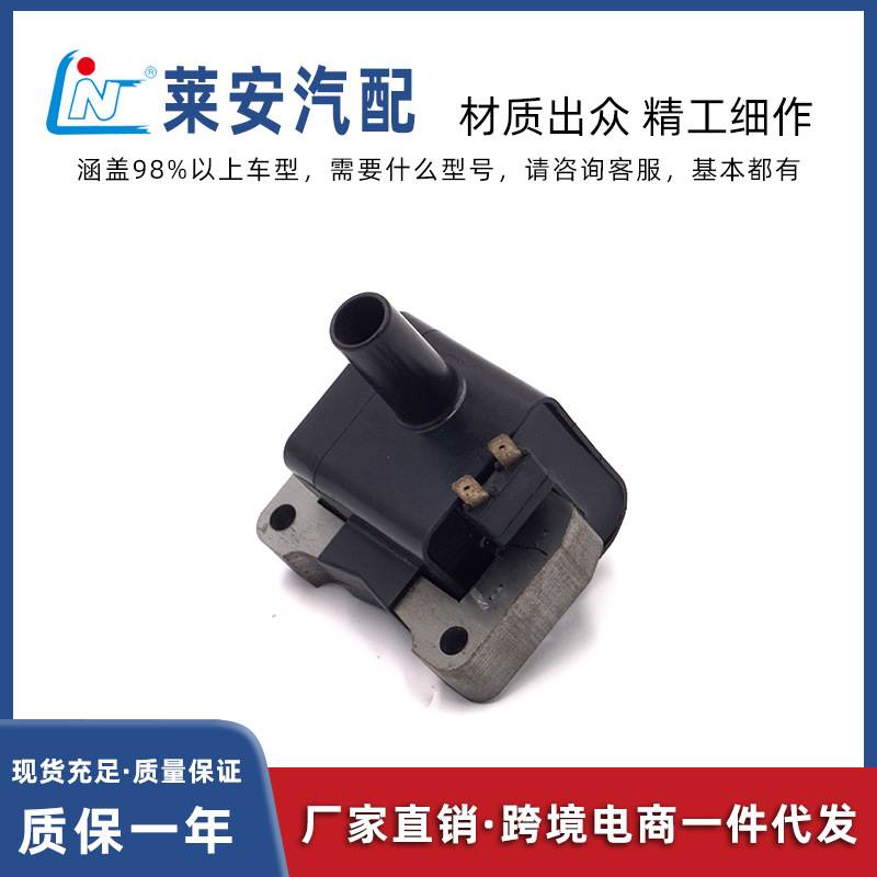 汽车点火线圈思域定子线圈掀背轿车1.5i高压包CM1T-231,CM1T-231S