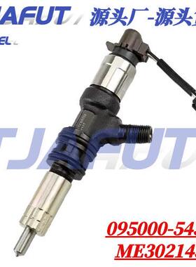 095000-5450共轨燃油喷射器 ME302143喷油嘴总成0950005450