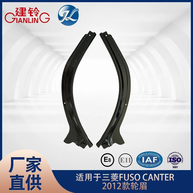 适用于三菱 FUSO CANTER 2012款轮眉