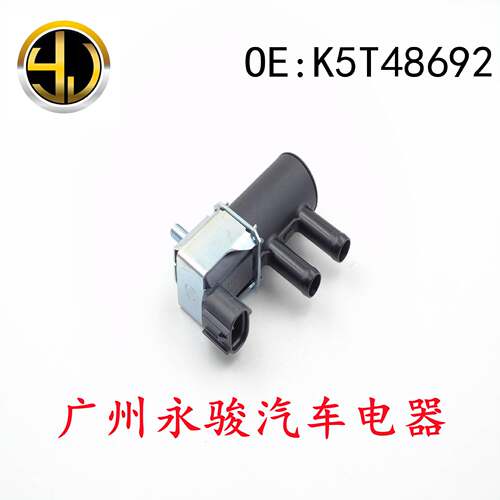 K5T48692 适用于 真空电磁阀 碳罐电磁阀