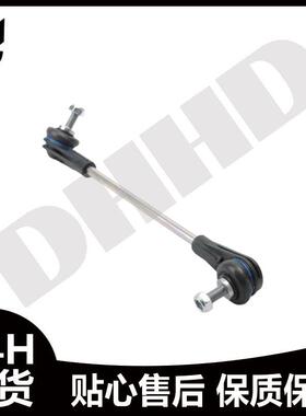 适用3系F30 1系F20 2系F22 4系F32 3系F35稳定杆吊杆31306792211