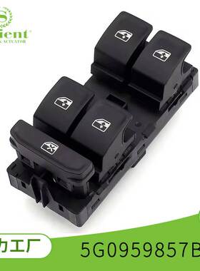 适用于大众高尔夫朗道汽车升降开关5G0959857B精品升降器配件