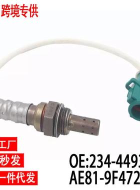 跨境氧传感器AE81-9F472-ABAE8Z-9F472-B234-4493OxygenSensor
