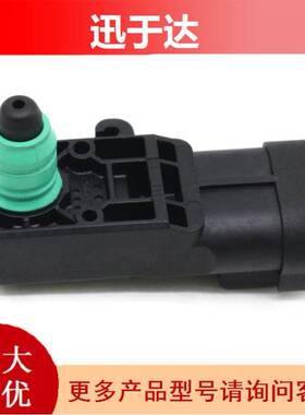 0261230162 13502903 5S13821 MAP SENSOR 进气压力传感器