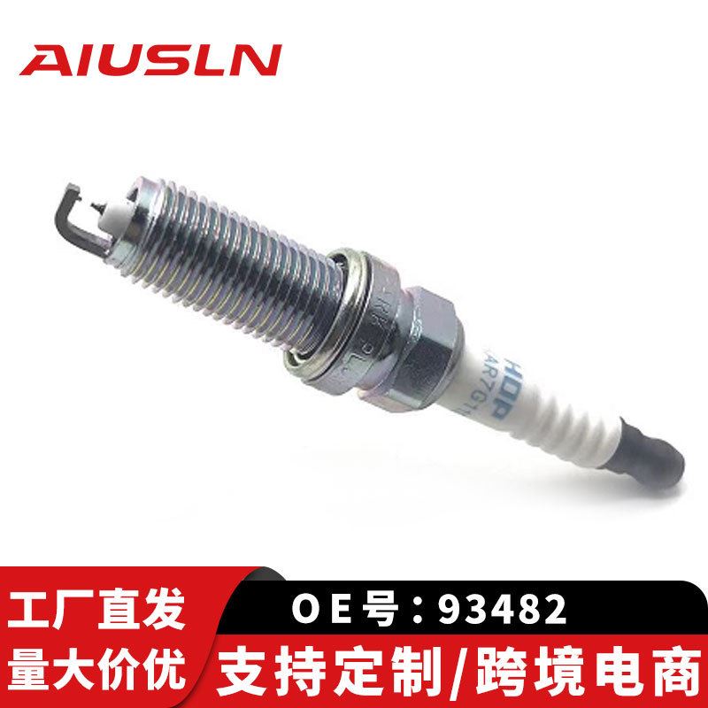 适配本.田雅阁汽车配件火花塞双铱金93482 DILKAR7G11GS 91578