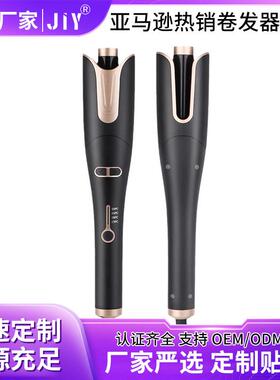 跨境现货全自动卷发棒大波浪大卷卷发神器电卷发棒女防烫懒人神器