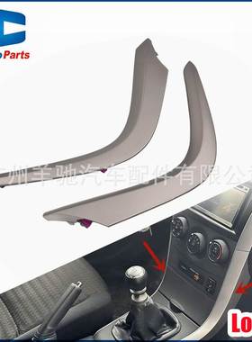 55433-02121汽车仪表台出风口边框装饰条适用于丰田卡罗拉07-13款