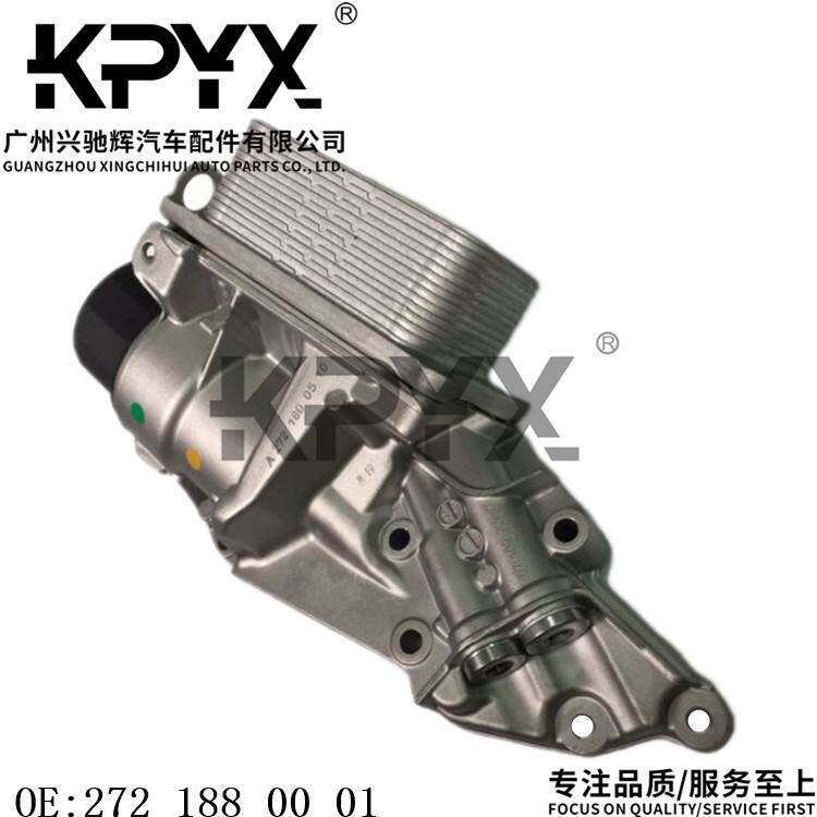 适用奔驰W164W203W204W211W212W221W251机油散热器OE:2721880001