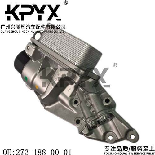 适用奔驰W164W203W204W211W212W221W251机油散热器OE:2721880001