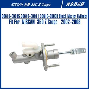Master Coupe离合器总泵 30610 Clutch 350 For CD015 Cylinder