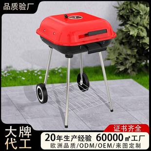 跨境高脚汉堡烧烤炉便携户外木炭烧烤架18寸汉堡炉烧烤炉