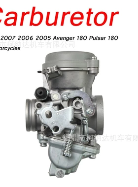 摩托车化油器适用于PULSAR150 Rouser150  BAJAJ150/TVS