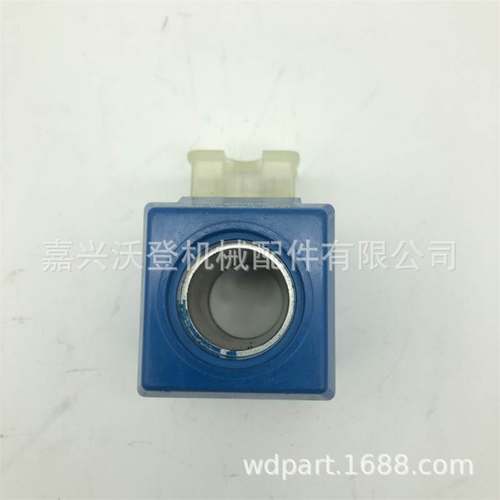 H507848 电磁阀线圈