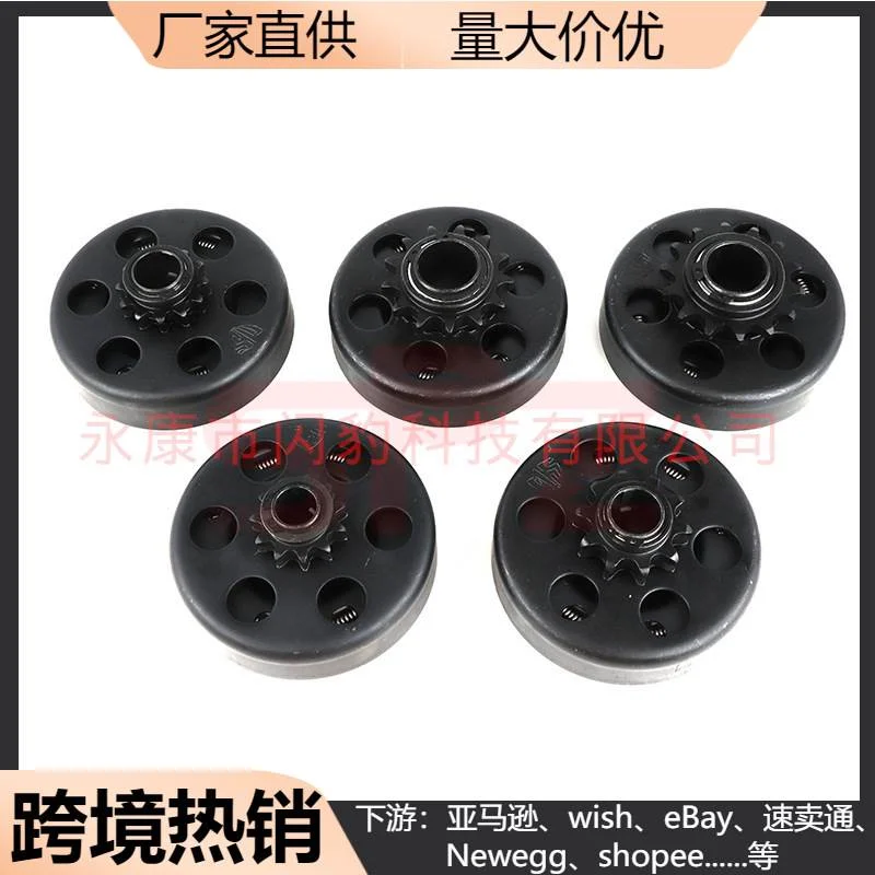 卡丁车离合器微型自行车离心GOKART离合器